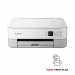 Multifonction Jet Canon Pixma TS5351i Inkjet Multifunction Printer 13ppm - Canon